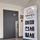 이화공인중개사사무소 네이버블로그