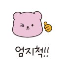 어서오시게강남 이미지