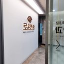 대구 아기 안과 추천 : 상인동 로운안과