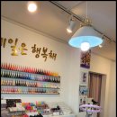 뷰티 라이프 샵 이미지