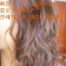 헤어맥스 이미지