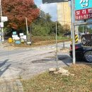 청학2리 마을회관 네이버블로그