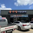 종가집가정식뷔페