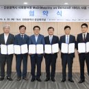 ㈜인천교통 이미지