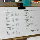 멍류장 이미지