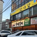 정가네갈비 | 사당역 정가네우대갈비 : 우대갈비 먹고 온 후기, 사당역 회식 맛집, 사당역회식