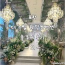 그레이스퀸 | 누벨 웨딩컨벤션 웨딩홀 투어 및 계약 후기_2 (그레이스홀, 식당(연회장), 더 퀸 vs 더 누벨 비교표 공유)