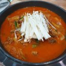 양푼 국물 닭갈비 이미지