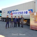 농업회사법인(주)이슬마루