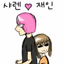 샤랜