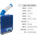 대성환경산업 이미지