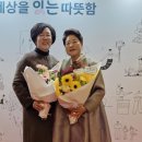 (재) 사랑의 장기기증 운동본부 사랑의 의원 | [뉴스앤넷] 사랑의장기기증운동본부, ‘2025 GKL 이웃사랑실천상’ 수상