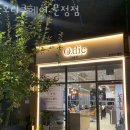 오디크헤어 | 문정동미용실 오디크헤어 문정점 가격 위치 영업시간