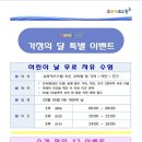 슈퍼키즈스윔 이미지