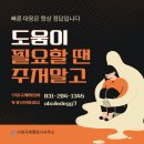 SG행정사사무소 이미지