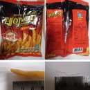 해광유통