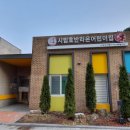 시립호반라온어린이집 네이버블로그