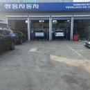 쌍용자동차 이천서비스프라자 네이버블로그