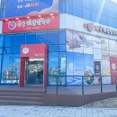 용궁해물칼국수 이미지