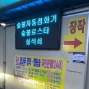 장작무인판매 이미지