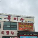 음봉면 음봉로681번길 | [아산 음봉 | 육미관] 천안 아산 석갈비 돼지갈비 맛집 내돈내산