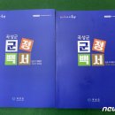 곡성-183 뉴스1