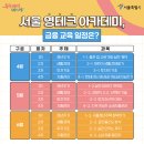 (주)영테크