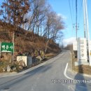 백운사 입구 좌측 이미지