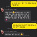 W07. 충청도 아이폰 스냅 업체 : 미소스냅 계약 후기(충남 공주)