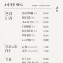 토다공원