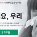 우리복지 이미지