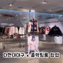 콜렉팅룸