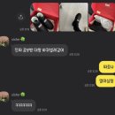 핀테이너 | [내돈내산]헌터 인앤아웃 니트커프 패딩 부츠 230사이즈