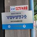 남산크리닝 이미지