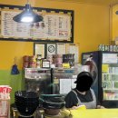 봉구스밥버거분평점 이미지