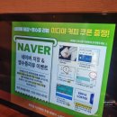 이디야커피(파주운정점)