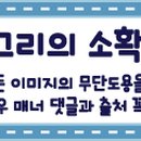 수원시 팔달구 중부대로207번길 이미지