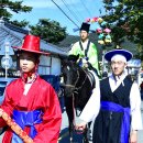 괴산 '제36회 연풍조령문화제, 단원 김홍도 삼일유가 행렬 재현 이미지