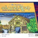 핀카