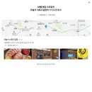 요술사 | [내돈내산]‘요술사’ 서울대입구 - 숙성회 이자카야 샤로수길 맛집 후기