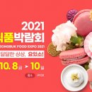 경북식품