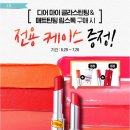 올마이틴팅