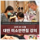 경희효전한의원 네이버블로그