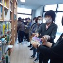 엄궁쌈지 작은도서관 이미지
