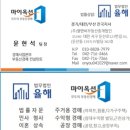 방배로28길 40 이미지