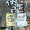 블랑제리가마 이미지