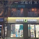 고료리토키서래