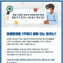 스피드워시24빨래방 이미지