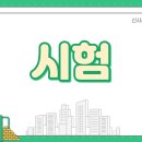 신사세무회계 이미지