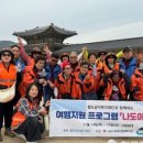 철도공익복지재단 이미지